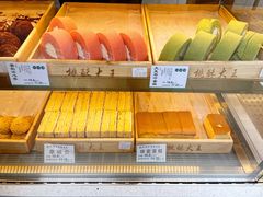 -桃酥大王·生日蛋糕·面包·糕点(和平路店)