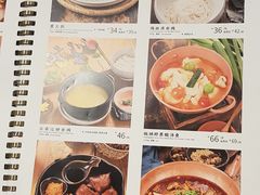 菜单-云海肴·汽锅鸡·云南菜(苏州中心店)