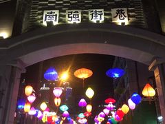 -南屏步行街