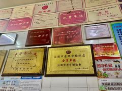 -老妈宫粽球