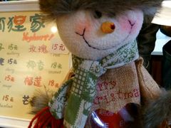 -狐狸家·酸奶酪专门店(平江路店)