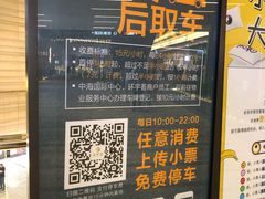 -中海环宇荟