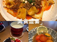 -Grande A'moo(上海万象城店)