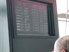 -太原武宿国际机场