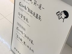 -喜茶(北京财富购物中心店)