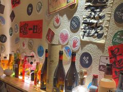 -三杯赤運·中式小酒馆(所城里店)