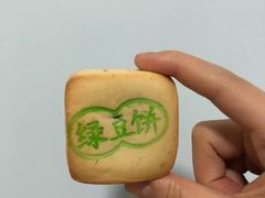 -北京稻香村(五道口店)