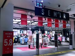 -米莱欧百货(吉利店)