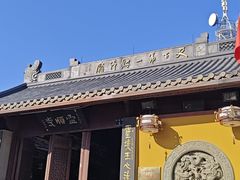 -灵顺寺