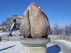 -南岳衡山风景名胜区