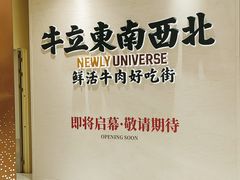 -沈阳铁西万象汇