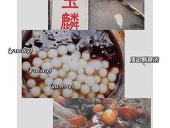 -潘玉麟糖粥