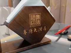 -赛德大酒店(邗江中路店)
