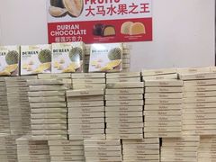 -Belice Chocolate Kingdom