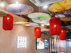 大堂-破店(井大店)