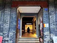 -三联韬奋书店(宽窄巷子店)