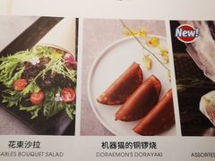 菜单-水木锦堂·自助铁板烧(世贸天阶店)