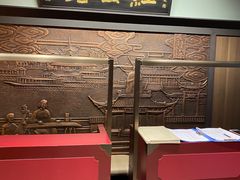 -民国红公馆·秦淮八艳(夫子庙店)