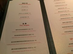 菜单-AIR Restaurant & Lounge