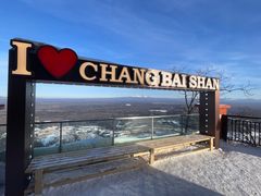 -长白山万达国际滑雪场