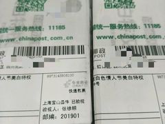 -鲁迅公园邮政支局