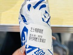 -眷村阿嬷(华润万象城店)