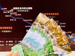 -湖洞水自然风景区