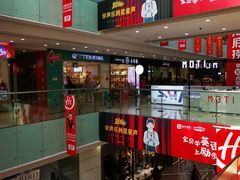 -万达广场(沈阳铁西店)