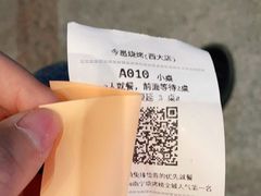 -今邕烧烤(西大店)