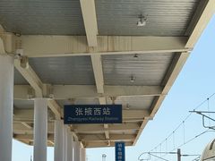 -老周炒拨拉(甘州总店)