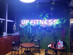 -UP健身私教馆(海岸城店)