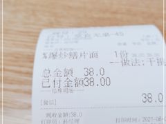 -官桥贡面(吉城大厦店)