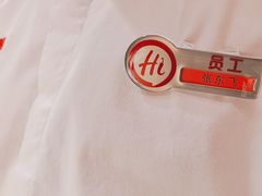 -海底捞火锅(塘厦天虹店)