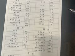 -天桥老金涮肉(牛街店)