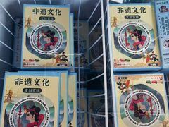 -中粮·祥云小镇
