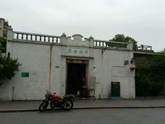 -司徒世家·兵马司林粽球(牌坊街店)