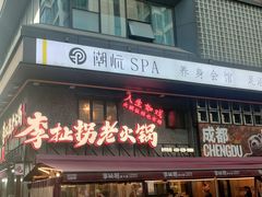 -中南·融创玖华台