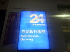 -中国建设银行(南昌北京西路支行)