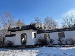 -爱新觉罗皇家博物院