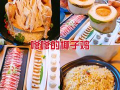 -香香海南菜餐厅
