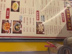 -嘉州海汇源老烧麦店(东大街总店)