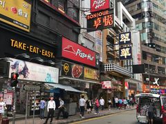 -翠华餐厅