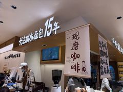 -小飞象面包公社(珠江路金鹰店)