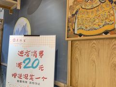 -吴记·吴酥生PASTRY宫廷酥饼