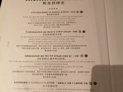 菜单-Goose Island Brewhouse鹅岛精酿啤酒餐厅