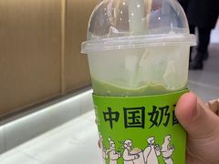 -宝珠奶酪(北京国瑞城购物中心店)