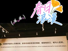 -Pekaa啤咖食肆Coffee&Bistro