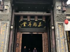 -关山古镇