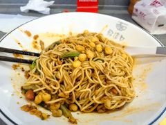 干溜豌杂面-好这口重庆小面(牡丹园旗舰店)