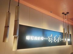 -将军府·鸡毛店(武侯祠店)